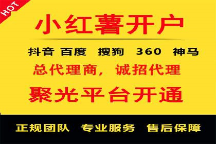 信息流优化师实战：打造爆款视频广告案例