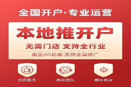 百度竞价包年推广助力企业实现线上线下融合
